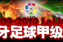 西甲焦点战：阿尔瓦雷斯双响，西班牙人2-1逆转马竞